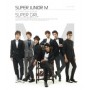Super Junior M - Super Girl